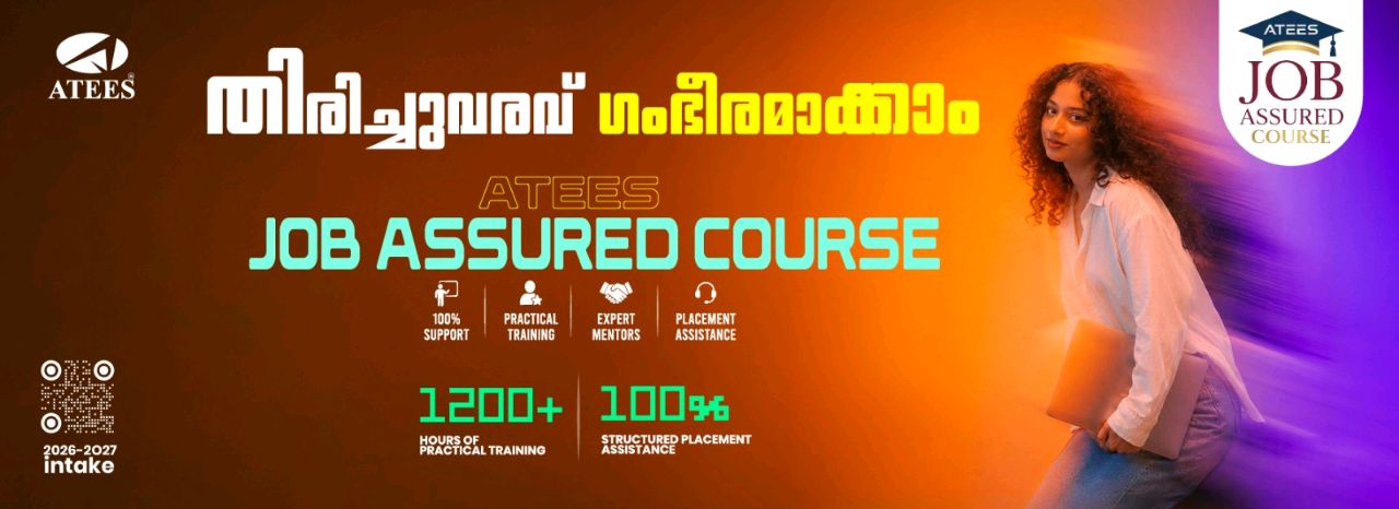 ATEES Industrial training mobile App